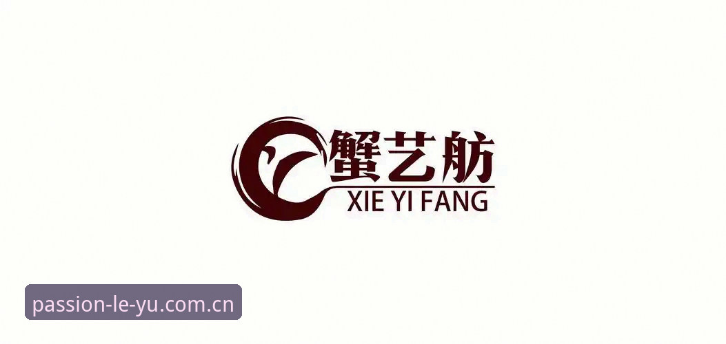 乐鱼体育平台完整使用指南：从此刻即激情中国官网官方下载到深度数据解析